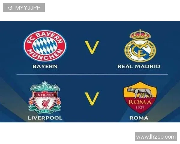 皇马与利物浦交锋历史盘路分析及最新战绩对比